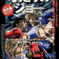  ����� Joe vs. Joe <small>Art Director</small> 